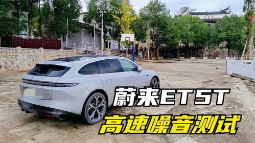 高速测试汽车分贝多少 高速测试汽车分贝多少